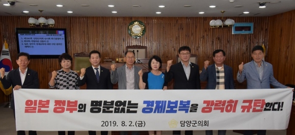 ▲담양군의회는 2일 제286회 임시회를 열어‘일본 정부의 경제보복에 대한 규탄 결의안 채택의 건’을 의결했다.(사진제공=담양군의회)