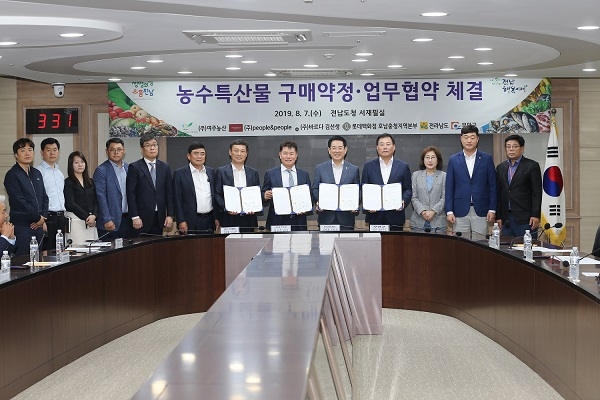 ▲무안군은 지난 7일 ㈜여주농산과 4년간 1000억 원 규모의 무안 쌀 구매약정을 체결했다.(사진제공=무안군)