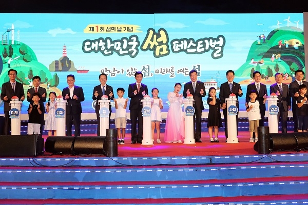 ▲제1회 섬의 날 기념, 대한민국 썸 페스티벌에 이낙연 국무총리와 진영 행정안전부장관, 박지원・서삼석・윤소하・윤영일 국회의원, 전국 섬지역 시장․군수, 지방의원, 전국 53개 지자체, 기관, 단체와 103개 섬 주민이 대거 참여했다.(사진제공=전라남도)