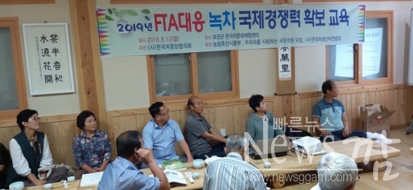 ▲한국차중앙협의회는 지난 12일 FTA 대응 녹차 국제경쟁력확보 교육과 홍보행사를 개최했다(사진=이기장 기자)