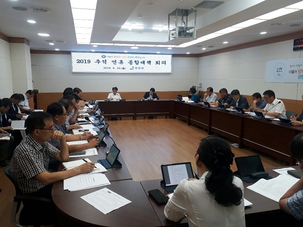 ▲지난 26일 강진군청 소회의실에서 추석 연휴 종합대책 회의를 개최했다.(사진제공=강진군)
