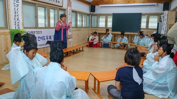 ▲구례향교는 29일 다문화 가정을 대상으로 전통 문화 행사를 열었다.(사진제공=구례군)