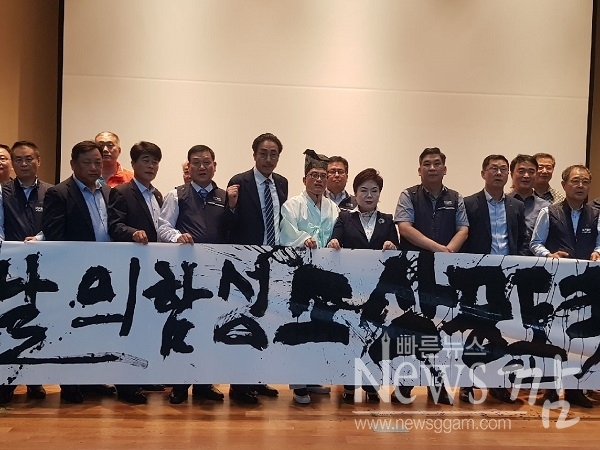 ▲KFME소상공인연합회는 29일 열린 기념식에서 소상공인들의 새로운 도약을 다짐했다(사진=이기장 기자)