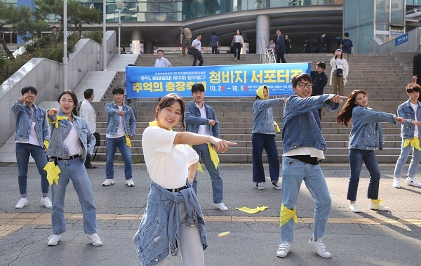 ▲충장축제 SNS홍보단 ‘청바지 서포터즈’가 지난달 29일 서울역 광장에서 플래시몹 공연을 선보였다.(사진제공=광주시 동구)