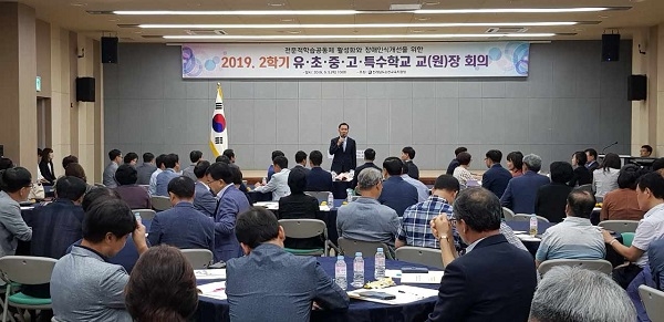 ▲순천교육지원청은 5일 전문적학습공동체 활성화와 장애인식개선을 위한 관내 교(원)장 회의를 실시했다.(사진제공=순천교육지원청)