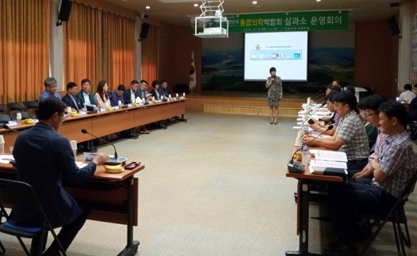 ▲장흥군은 2019년 대한민국통합의학박람회 운영회의를 개최했다.(사진제공=장흥군)
