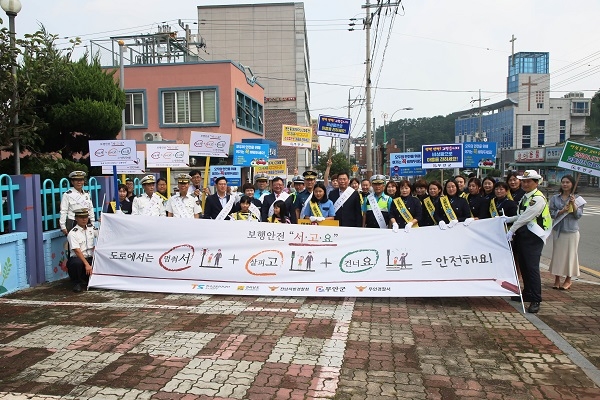 ▲무안군은 10일 무안경찰서 정문 외벽에 교통안전 벽화그리기 행사를 진행하고 교통안전캠페인을 진행했다.(사진제공=무안군)