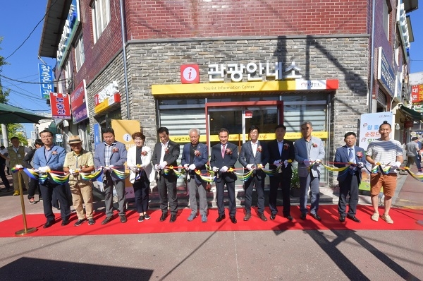 순창군이 지난 17일 순창터미널에 새롭게 관광안내소를 열고 본격 운영에 들어갔다(사진제공=순창군)