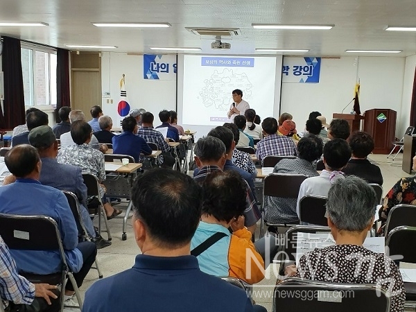 ▲보성군 노동면은 지난 20일 ‘나의 일상과 마을을 잇는 인문학’주제로 인문학 강의를 진행했다(사진=이기장 기자)