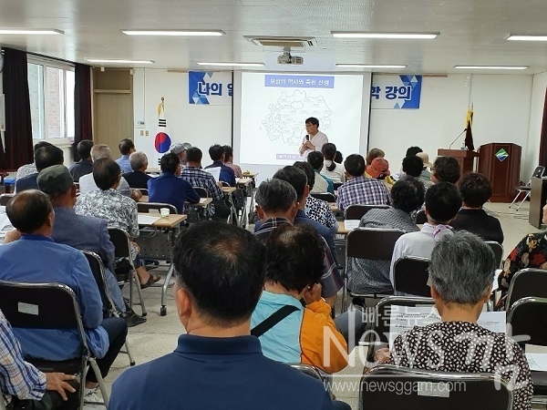 ▲보성군 노동면은 지난 20일 ‘나의 일상과 마을을 잇는 인문학’주제로 인문학 강의를 진행했다(사진=이기장 기자)