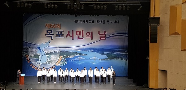 ▲지난해 56회 시민의 날 행사 공연 모습(사진제공=목포시)