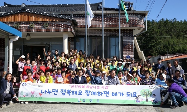 ▲24일 마량면 숙마마을에서 강진군 희망나눔사업단이 봉사활동을 진행했다.(사진제공=강진군)