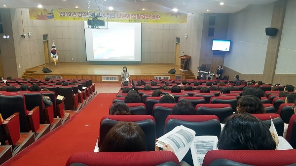 ▲광주시교육청이 24일 ‘2019년 영양(교)사를 위한 다문화 역량강화 연수’를 실시했다.(사진제공=광주광역시교육청)
