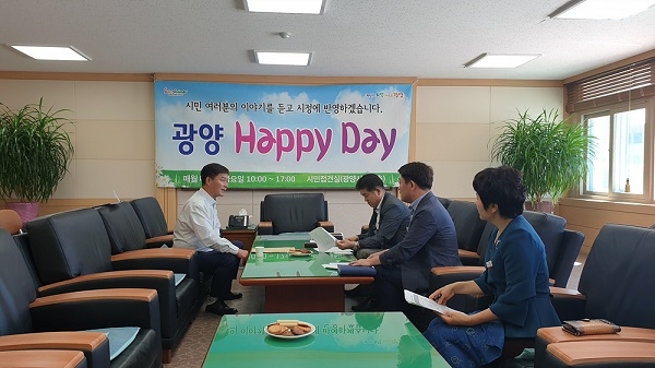 ▲광양시는 지난 24일 9월 중 ‘광양 해피데이’열었다.(사진제공=광양시)