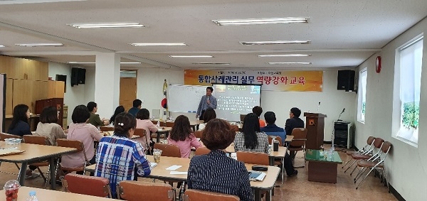 ▲무안군은 지난 24일 통합사례관리 실무 역량강화 교육을 실시했다.(사진제공=무안군)