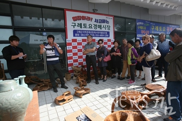 ▲구례군지역경제공동체사회적협동조합은 지난 28일 오후 ‘땡잡아라.사고파는’ 주제로 구례 토요 경매시장을 열었다(사진=이기장 기자)