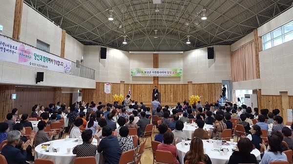 ▲보성군은 지난 27일 제암산자연휴양림에서 ‘자원봉사리더 힐링 교육’을 실시했다.(사진제공=보성군)
