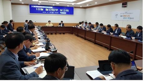 ▲30일 월간업무 보고회를 태풍 대비 대책회의로 전환하여 진행했다.(사진제공=강진군)