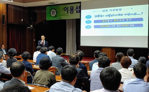▲이용섭 광주시장이 시교육청서 '공직자의 길' 특별 강연을 하고 있는 모습(사진제공=광주광역시교육청)