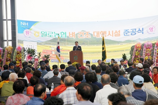 ▲무안군은 지난 1일 일로농협 주관으로 벼 건조시설 준공식을 개최했다.(사진제공=무안군)