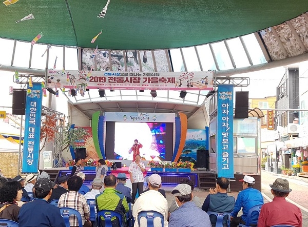 ▲장흥군은 ‘2019 전통시장 가을 축제’가 개최된다.(사진제공=장흥군)