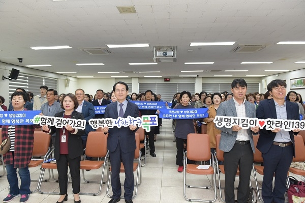 ▲목포시는 지난 7일 생명지킴이 역량강화 교육을 실시했다.(사진제공=목포시)