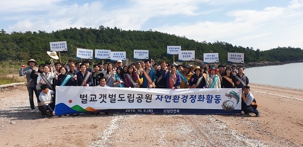 ▲보성군은 지난 8일 벌교 장도섬을 찾아 벌교 갯벌 도립공원 환경정화활동을 펼쳤다.(사진제공=보성군)