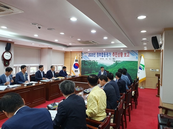 ▲보성군은 15일 ‘2020년 정부합동평가 대비 추진상황 보고회’를 개최했다.(사진제공=보성군)