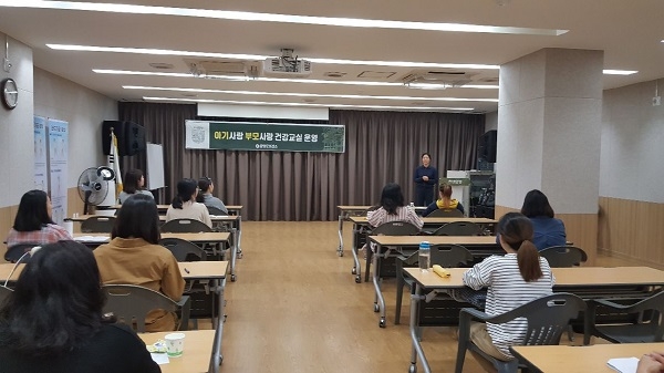 ▲담양군이 예비부모 위한 ‘아기사랑 부모사랑 건강교실’을 운영한다.(사진제공=담양군)