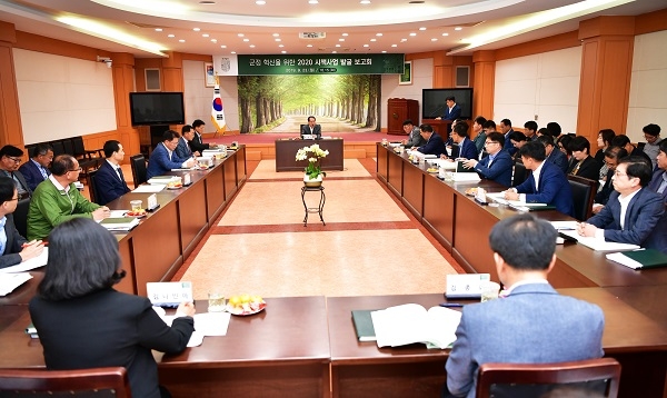 ▲담양군이 군민이 체감하는 행복도시를 만들기 위한 ‘2020 시책발굴 보고회’를 개최했다.(사진제공=담양군)
