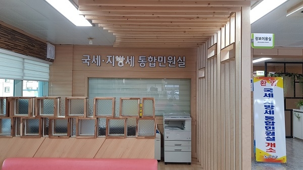 ▲무안군은 오는 11월 1일부터 ‘국세․지방세 통합민원실’을 개소해 운영한다.(사진제공=무안군)