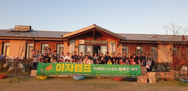 ▲나주시는 지난 19일 에코왕곡 농촌체험마을에서 부자(父子)가 함께하는 ‘나주 아자캠프’를 개최했다.(사진제공=나주시)
