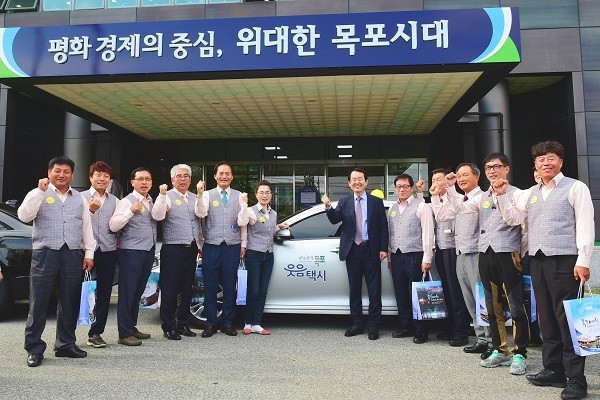 ▲지난 4월 22일 웃음택시 발대식(사진제공=목포시)