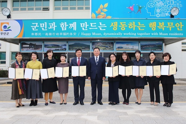 ▲무안군은 23일 ‘2019년 열린어린이집’으로 11개소 어린이집을 선정하고 지정서를 수여했다.(사진제공=무안군)