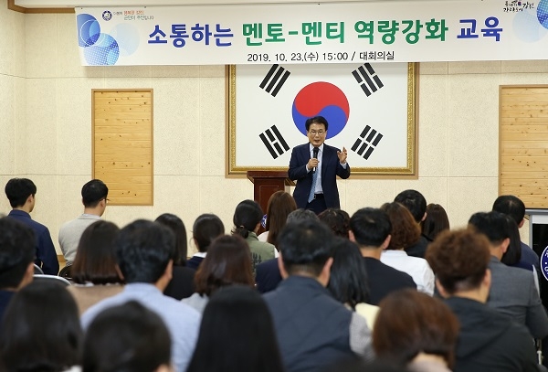 ▲강진군이 지난 23일 2019년 신규 임용 공직자를 위한 멘토- 멘티 역량강화 교육을 실시했다.(사진제공=강진군)