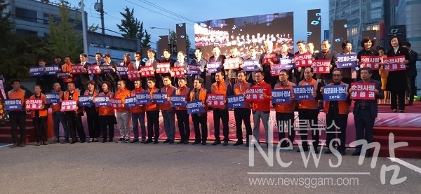 ▲KFME2019소상공인희망페스티벌이 지난 26일 순천서 ‘소상공인웃어야 대한민국이 웃는다’는 주제로 성황리에 열렸다(사진=이기장 기자)
