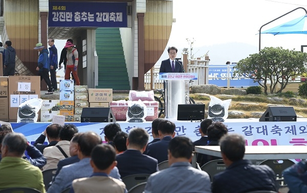 ▲강진군이 29일 강진만 갈대축제장 일원에서 ‘제1회 강진군 어업인 한마음대회’를 개최했다.(사진제공=강진군)