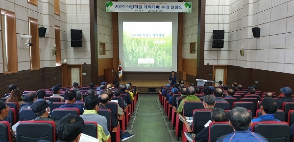 ▲(주)두보식품에서 수매요령 및 방법에 대해 사전 설명을 하고 있다.(사진제공=강진군)