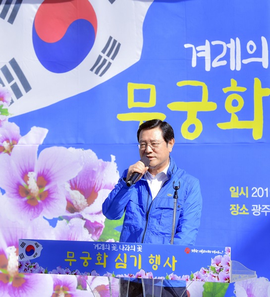 ▲이용섭 광주광역시장이 30일 오전 시청 '평화의 소녀상' 옆 주변에 조성한 '무궁화동산' 식재 행사에 참석해 기념사를 하고 있다.(사진제공=광주광역시)
