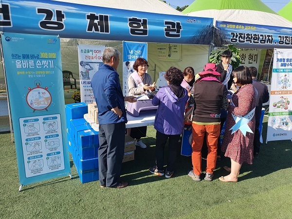 ▲지난 29일부터 30일 춤추는 강진만 갈대축제장에서 캠페인을 개최했다.(사진제공=강진군)