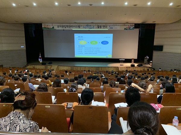 ▲광주광역시교육청이 1일 ‘유치원입학관리시스템 처음학교로’에 관내 모든 공‧사립유치원이 참여했다.(사진제공=광주광역시교육청)