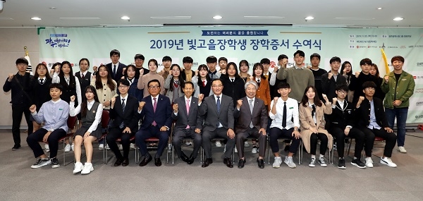 ▲광주광역시는 5일 2019년도 빛고을 장학생으로 선발된 230명 학생들에 대해 장학증서를 수여했다.(사진제공=광주광역시)