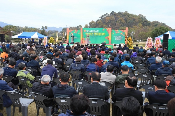 ▲화순군은 13일 제24회 화순군 농업인 한마음대회를 성황리에 개최했다.(사진제공=화순군)