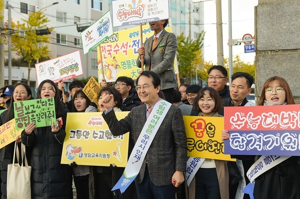 ▲김종식 시장과 시청 직원들이 수능 수험생을 응원하고 있다.(사진제공=목포시)