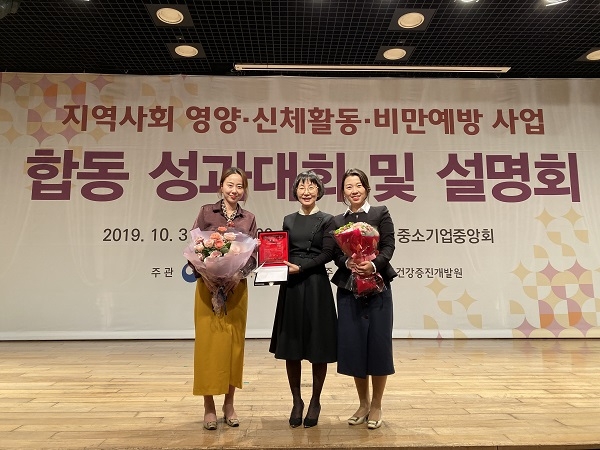 ▲광주시 북구가 ‘국민영양관리시행계획 및 결과’ 평가에서 광주・전남에서 유일하게 우수기관으로 선정됐다.(사진제공=북구청)