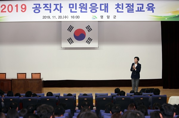 ▲영암군은 지난 20일 왕인실에서 민원공무원 친절교육을 실시했다.(사진제공=영암군)