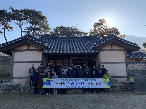 ▲ 지난 20일 충남 아산시에서 공직자 유적지 문화탐방을 실시했다.(사진제공=강진군)