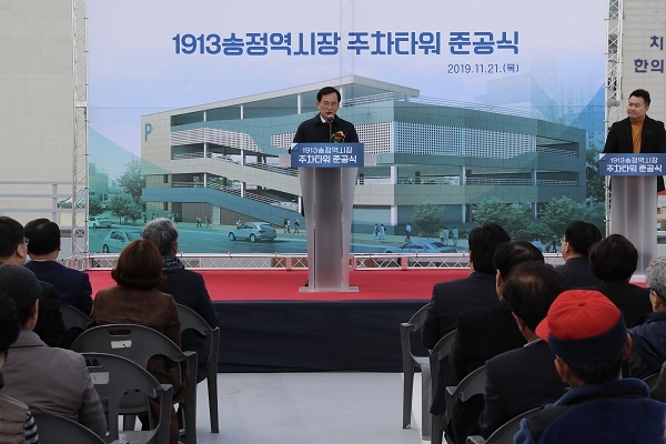 ▲광산구가 21일 ‘1913송정역시장 주차타워’를 준공했다.(사진제공=광산구청)