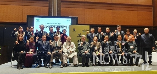 ▲제7회보성세계차박람회가 지난 20일부터 23일까지 4일 동안 서울 코엑스D홀(3층)에서열린 가운데 지난 20일 개막식을 갖고 귀빈들이 기념촬영 했다(사진=이기장 기자)