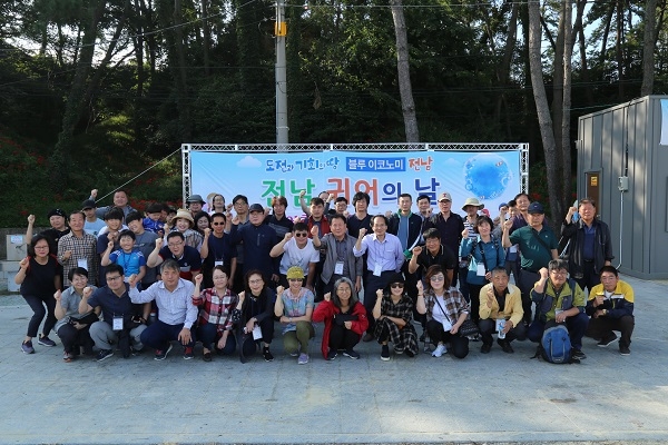 ▲함평군 함평읍 석두마을이 ‘2019년 어(漁)울림 마을 콘테스트’에서 최우수상을 수상했다.(사진제공=함평군)